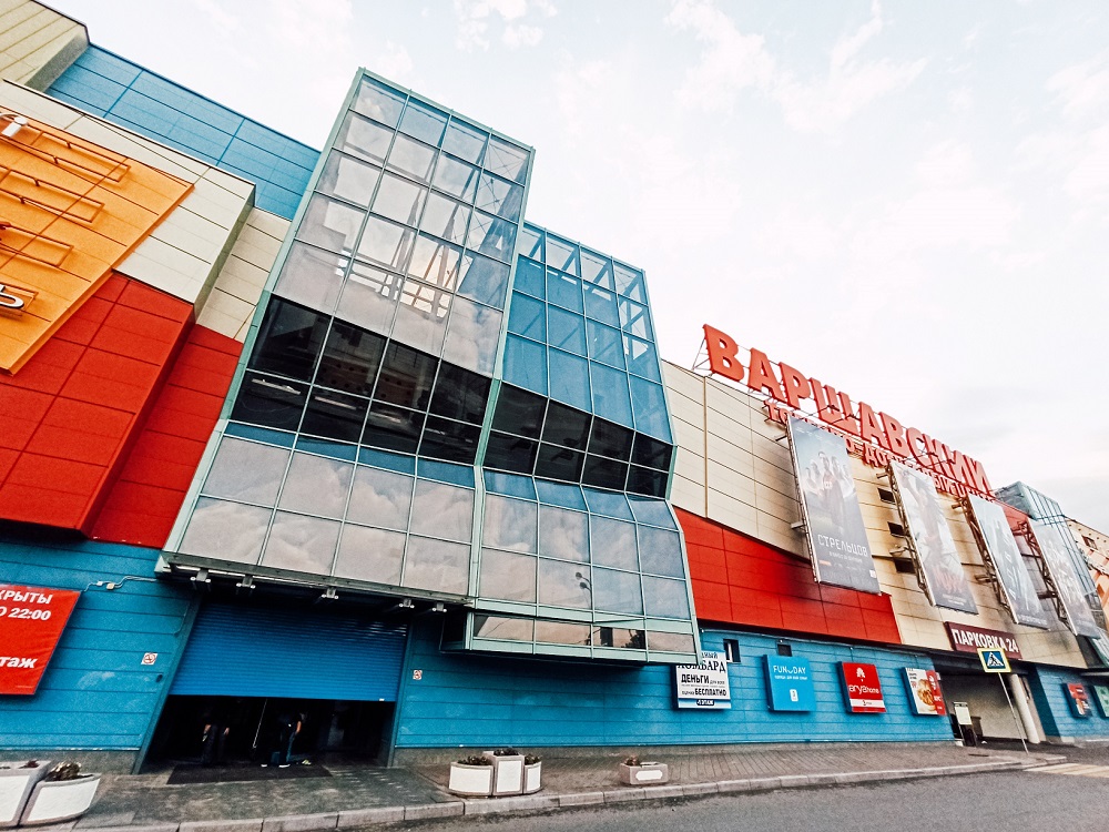 ТДЦ «Варшавский»