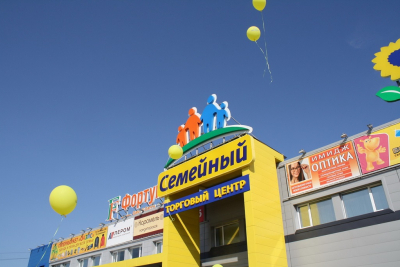 Семейный