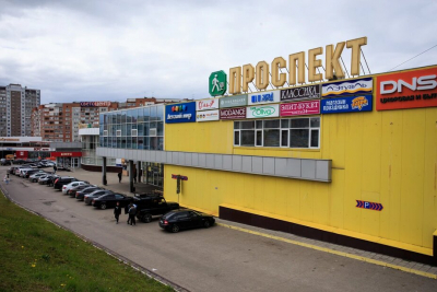 Проспект
