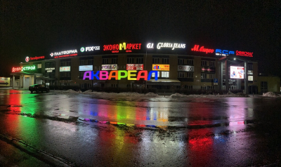 Аквареал