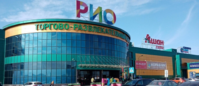 РИО
