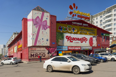 Сибирский Городок