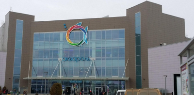 Акварель
