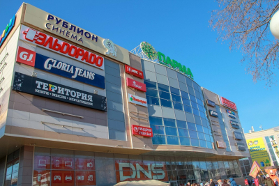 Парма