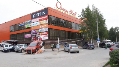 Orange Mall