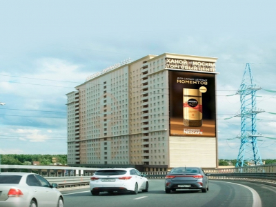 Ханой-Москва