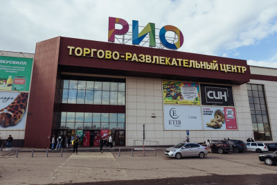 РИО