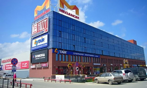 Меганом