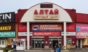 Алтай