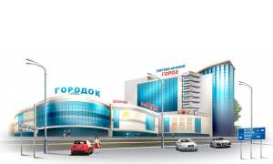 Город
