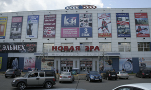 Новая Эра
