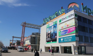 Иремель
