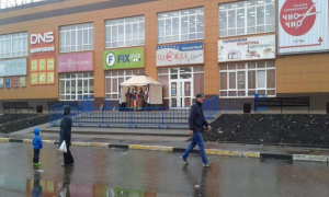 Житомир