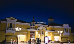 Outlet Village Белая Дача