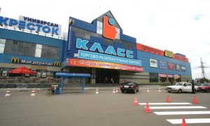 Б-Класс