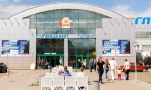 Глобус