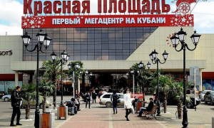Красная Площадь