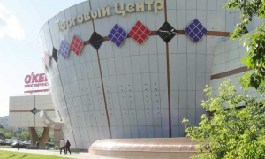Сомбреро