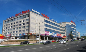 Мега Молл