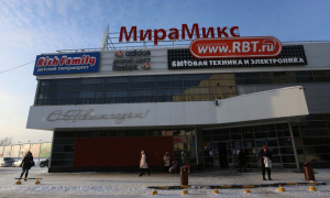 МираМикс