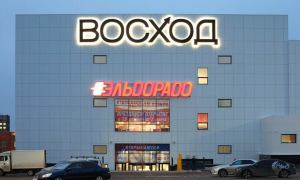 Восход