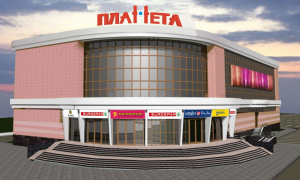 Планета