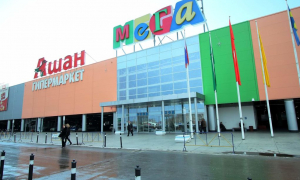 Мега Федяково