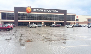 Время Простора