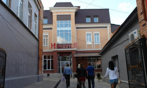 Империя