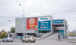 Река