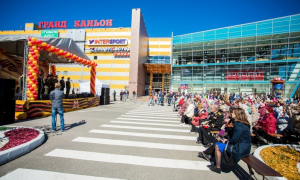 Гранд Каньон