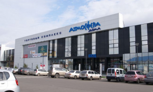 Атмосфера дома
