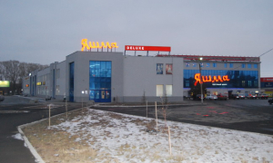 ЯШМА