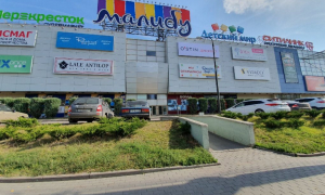 Малибу