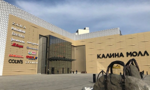 КАЛИНА МОЛЛ