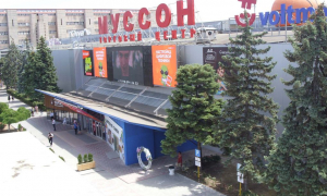 Муссон