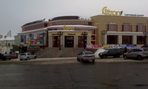Citron