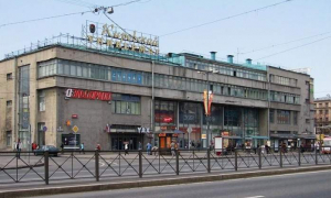 Кировский универмаг