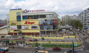 Аксиома