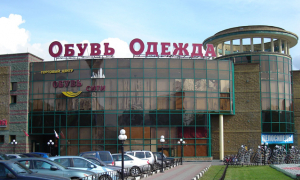 Обувь Сити
