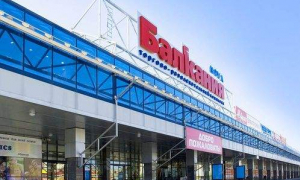 Балкания NOVA