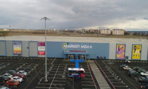 Майкоп Молл
