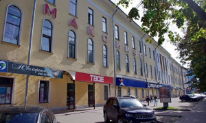 Максимус