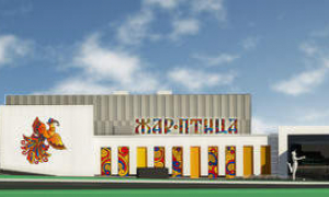 Жар-птица