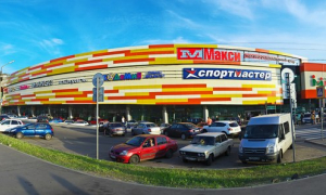 Макси