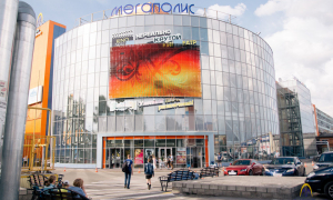 Мегаполис