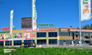 Паргос