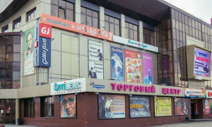 Кристалл