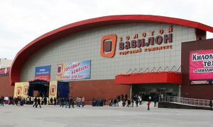 Золотой Вавилон